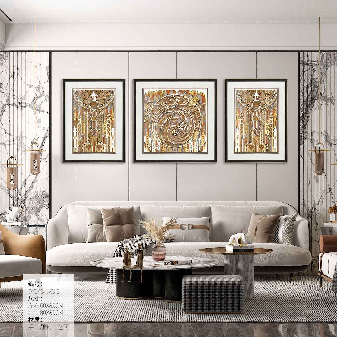 Living Room Wall Art DY243-JX3-2 in an interior setting