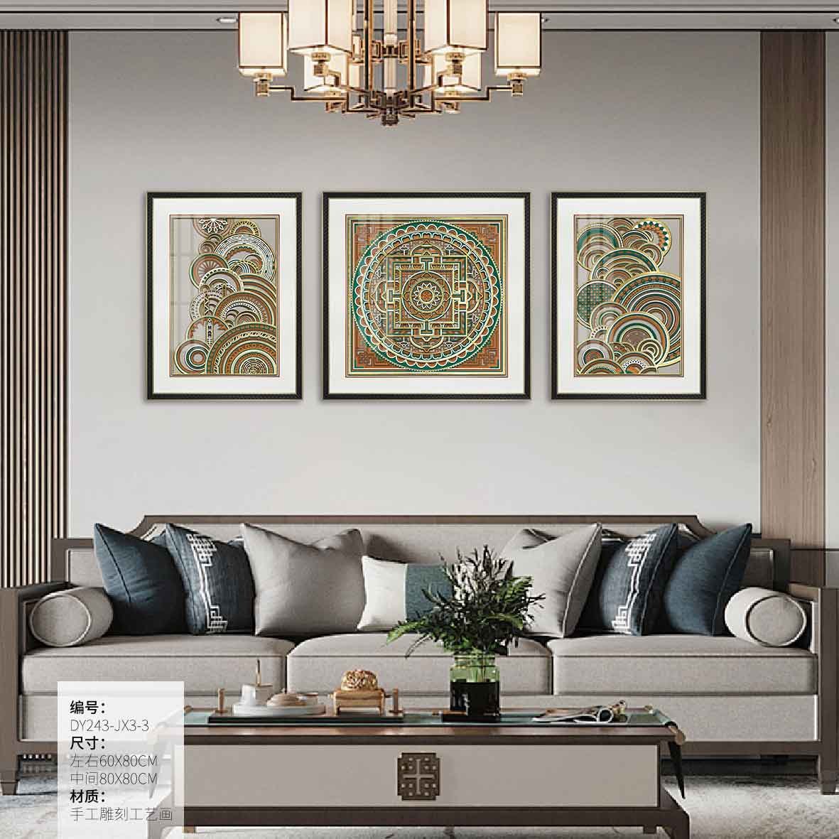 Living Room Wall Art DY243-JX3-3 in an interior setting