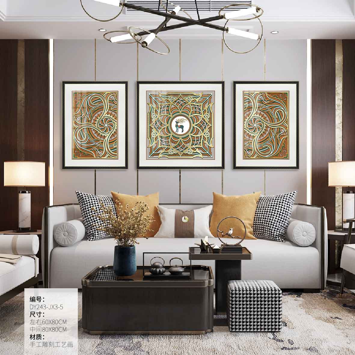 Living Room Wall Art DY243-JX3-5 in an interior setting