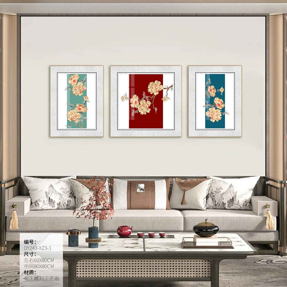 Living Room Wall Art DY243-XZ3-1 in an interior setting