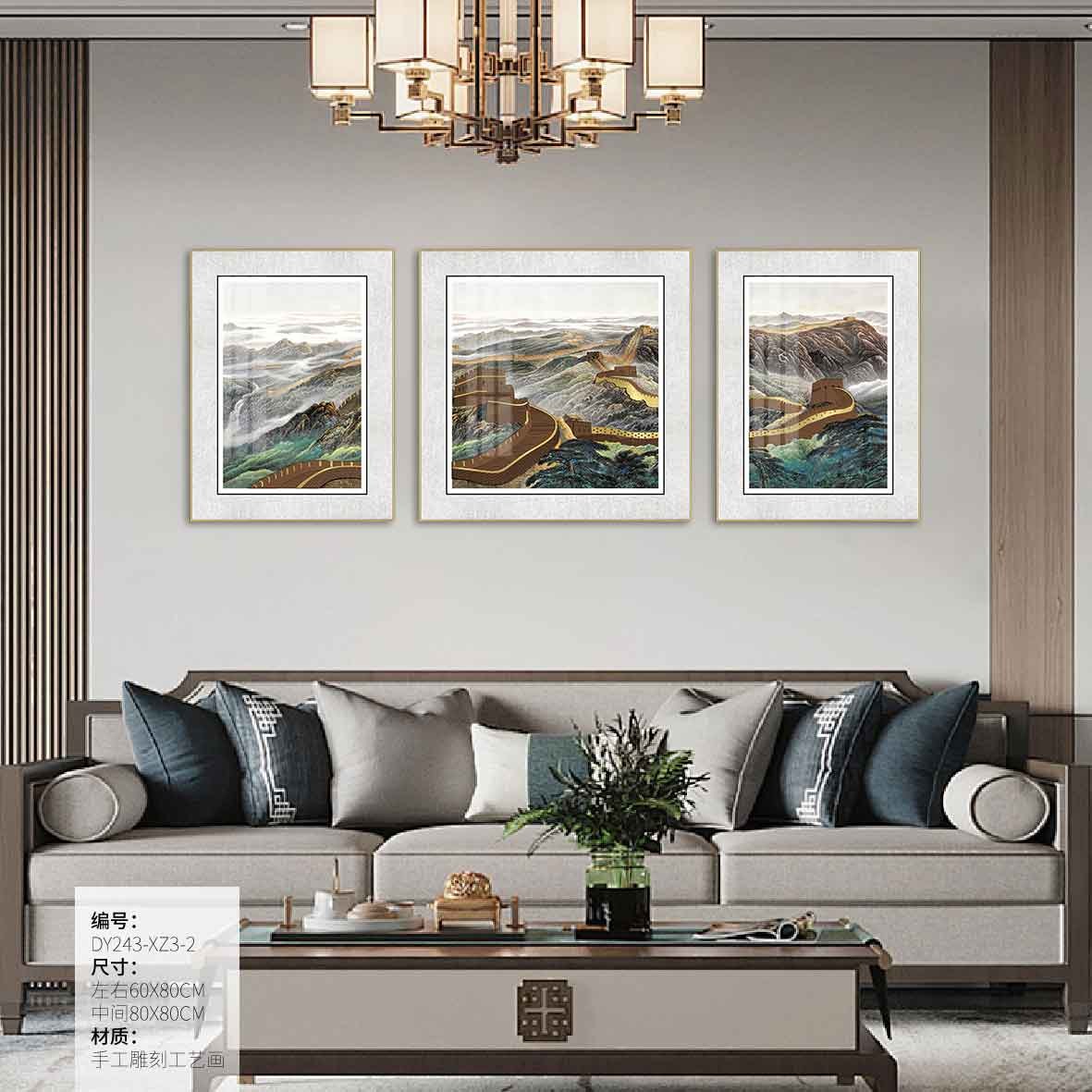 Living Room Wall Art DY243-XZ3-2 in an interior setting
