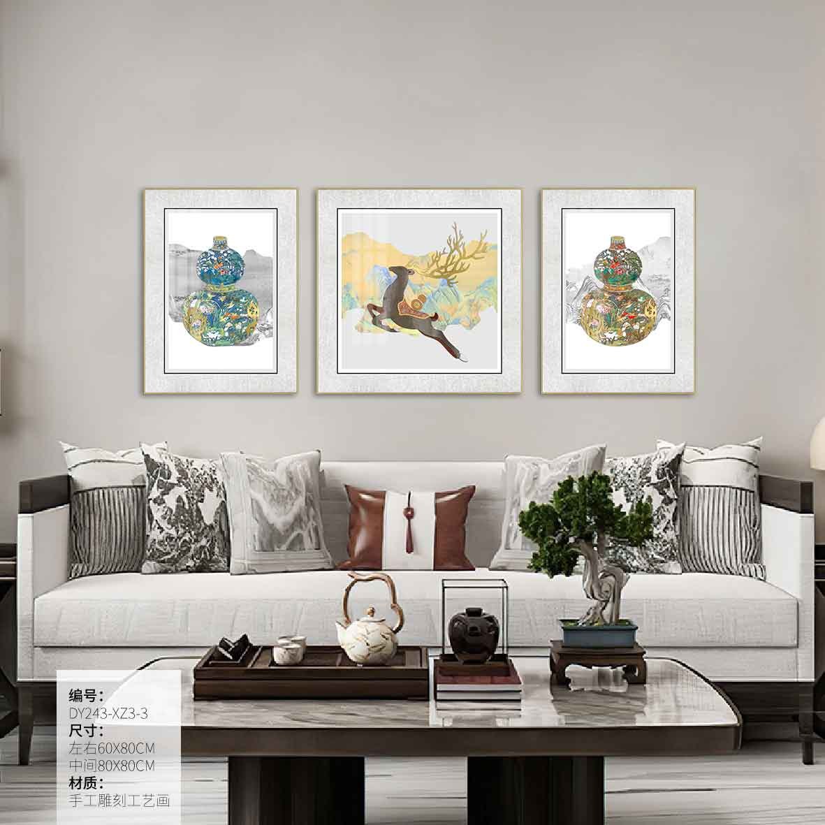 Living Room Wall Art DY243-XZ3-3 in an interior setting