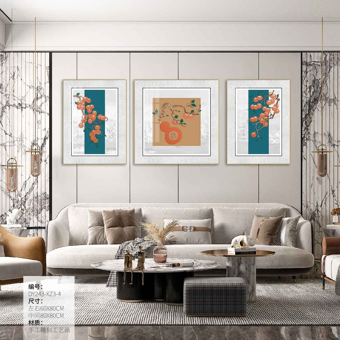 Living Room Wall Art DY243-XZ3-4 in an interior setting