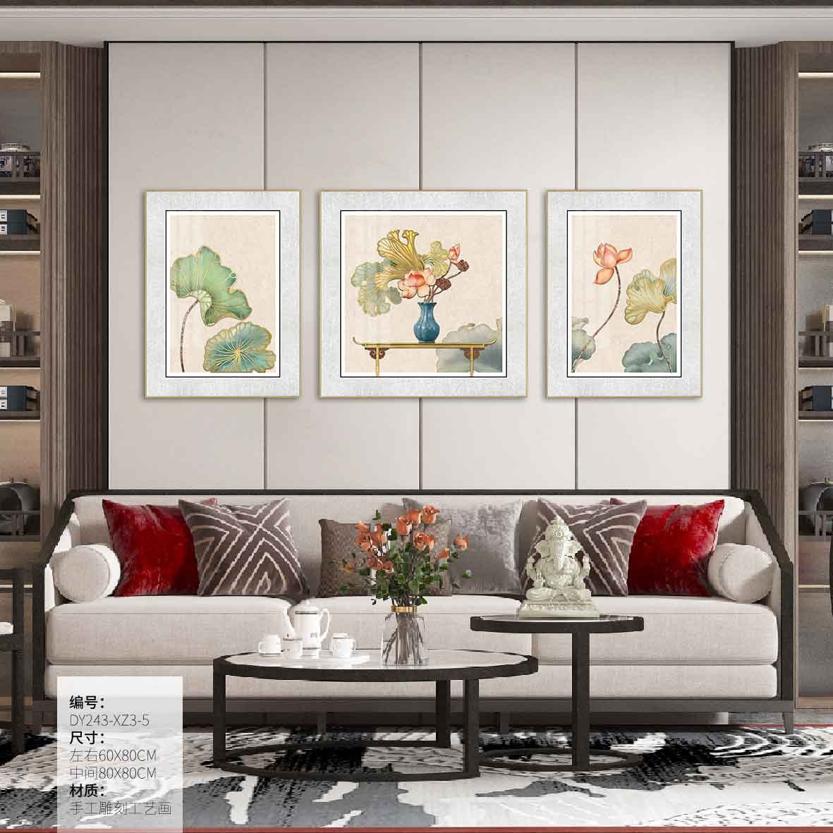 Living Room Wall Art DY243-XZ3-5 in an interior setting