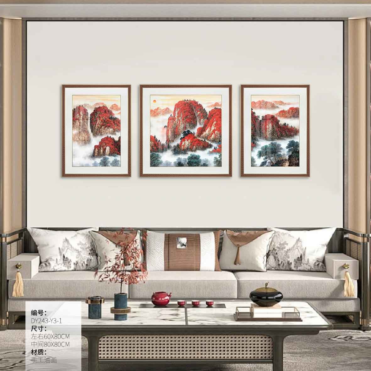 Living Room Wall Art DY243-Y3-1 in an interior setting
