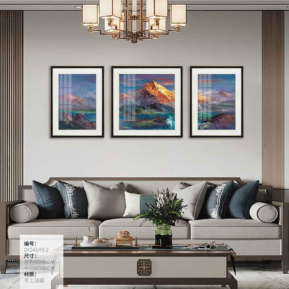 Living Room Wall Art DY243-Y3-2 in an interior setting