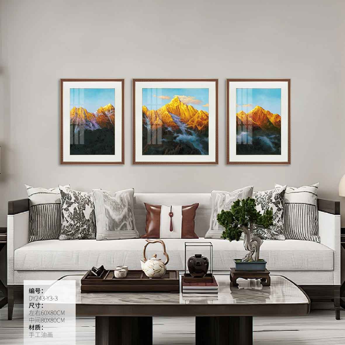 Living Room Wall Art DY243-Y3-3 in an interior setting