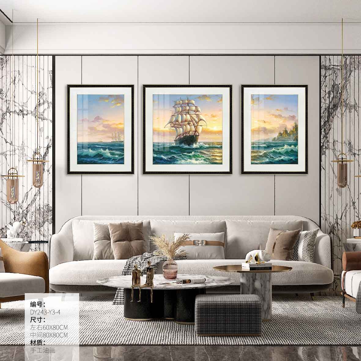 Living Room Wall Art DY243-Y3-4 in an interior setting