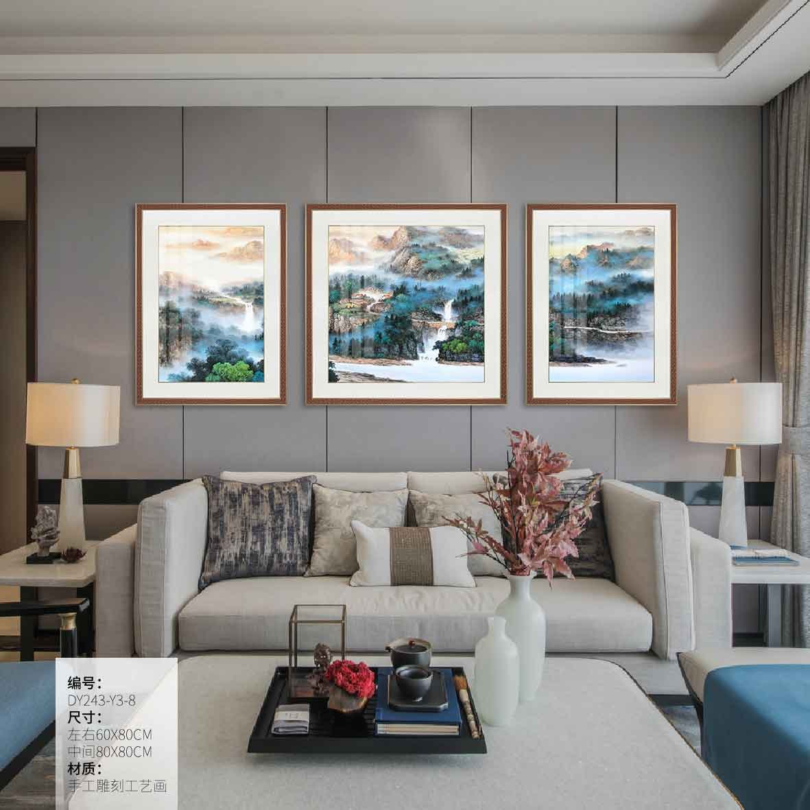 Living Room Wall Art DY243-Y3-8 in an interior setting
