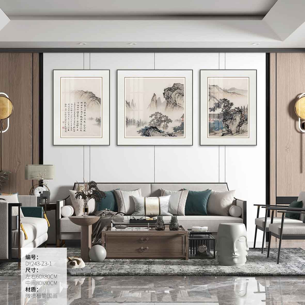 Living Room Wall Art DY243-Z3-1 in an interior setting