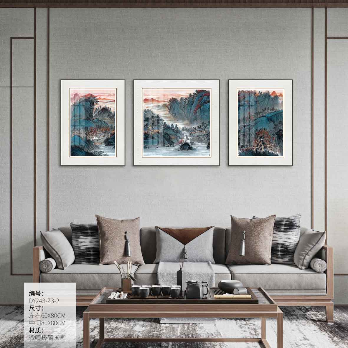 Living Room Wall Art DY243-Z3-2 in an interior setting