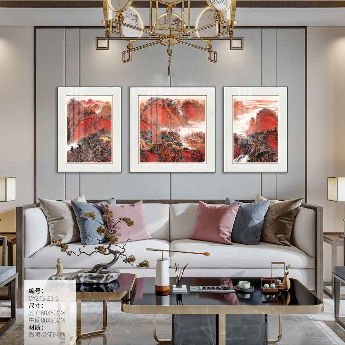 Living Room Wall Art DY243-Z3-3 in an interior setting