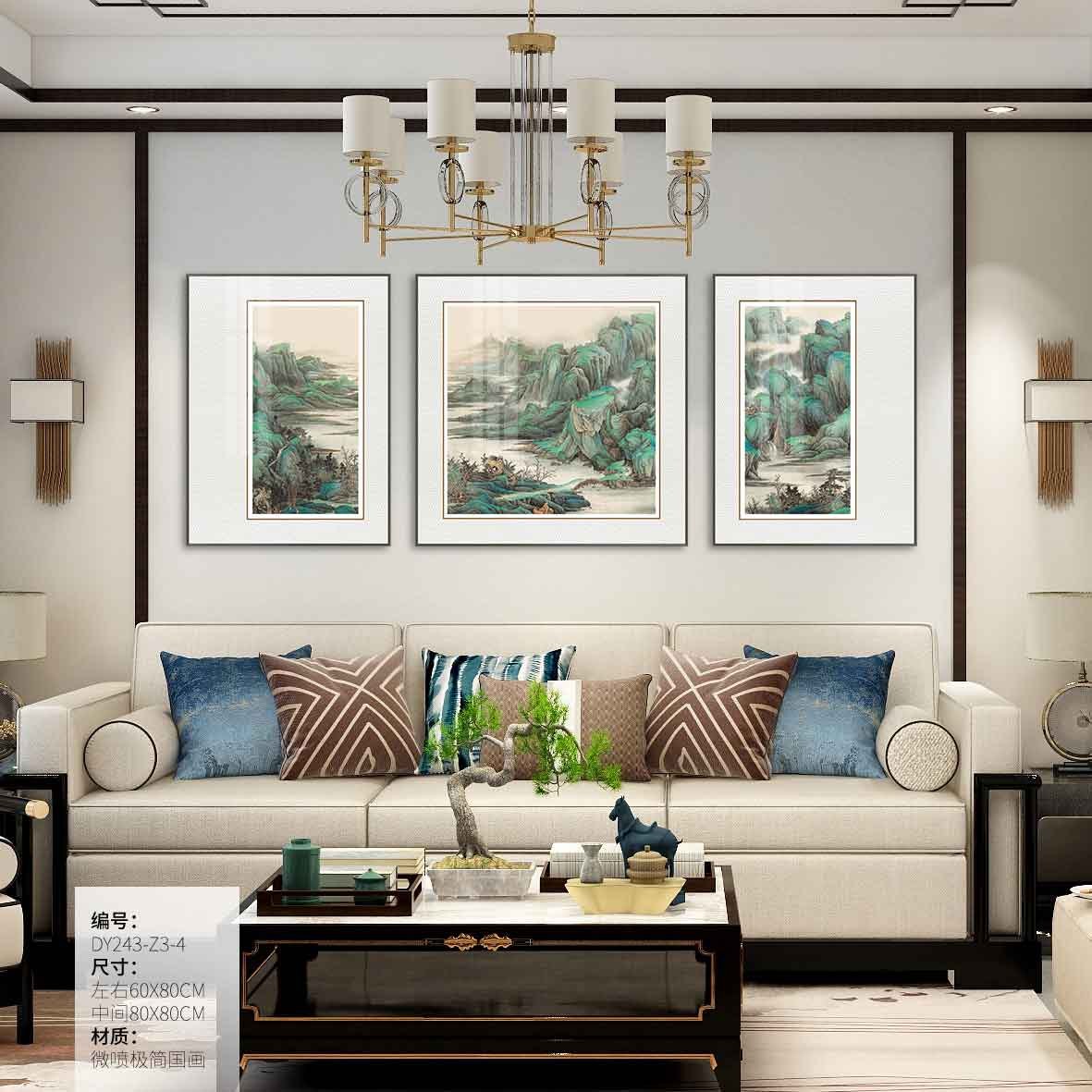Living Room Wall Art DY243-Z3-4 in an interior setting