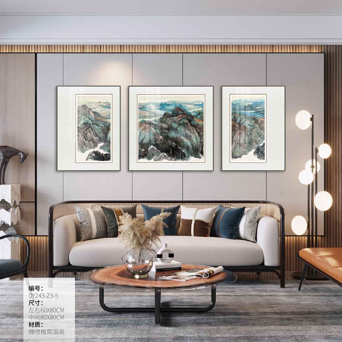 Living Room Wall Art DY243-Z3-5 in an interior setting
