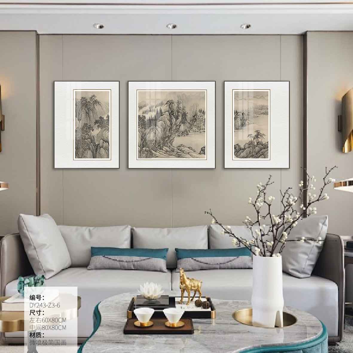 Living Room Wall Art DY243-Z3-6 in an interior setting
