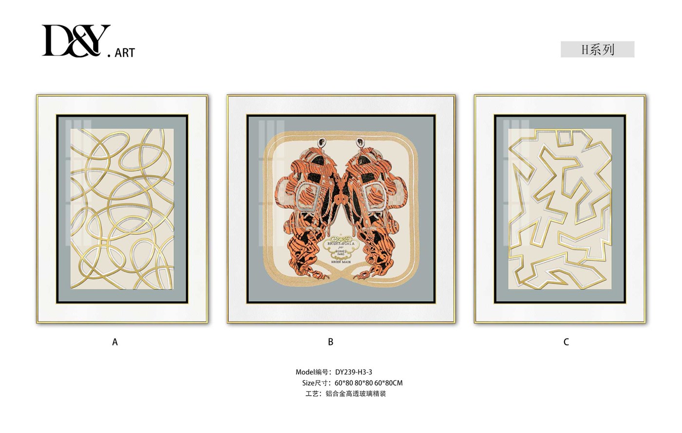 Living Room Wall Art DY239-H3-3 in an interior setting