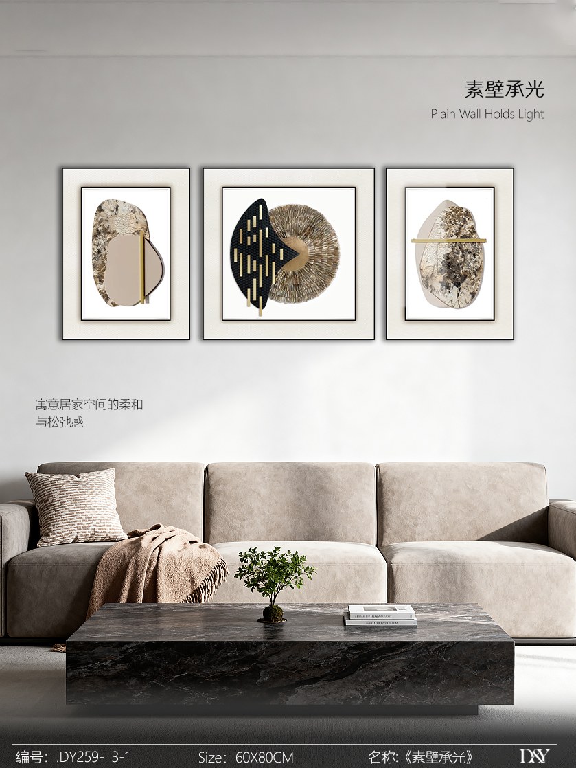 Living Room Wall Art DY259-T3-1 in an interior setting