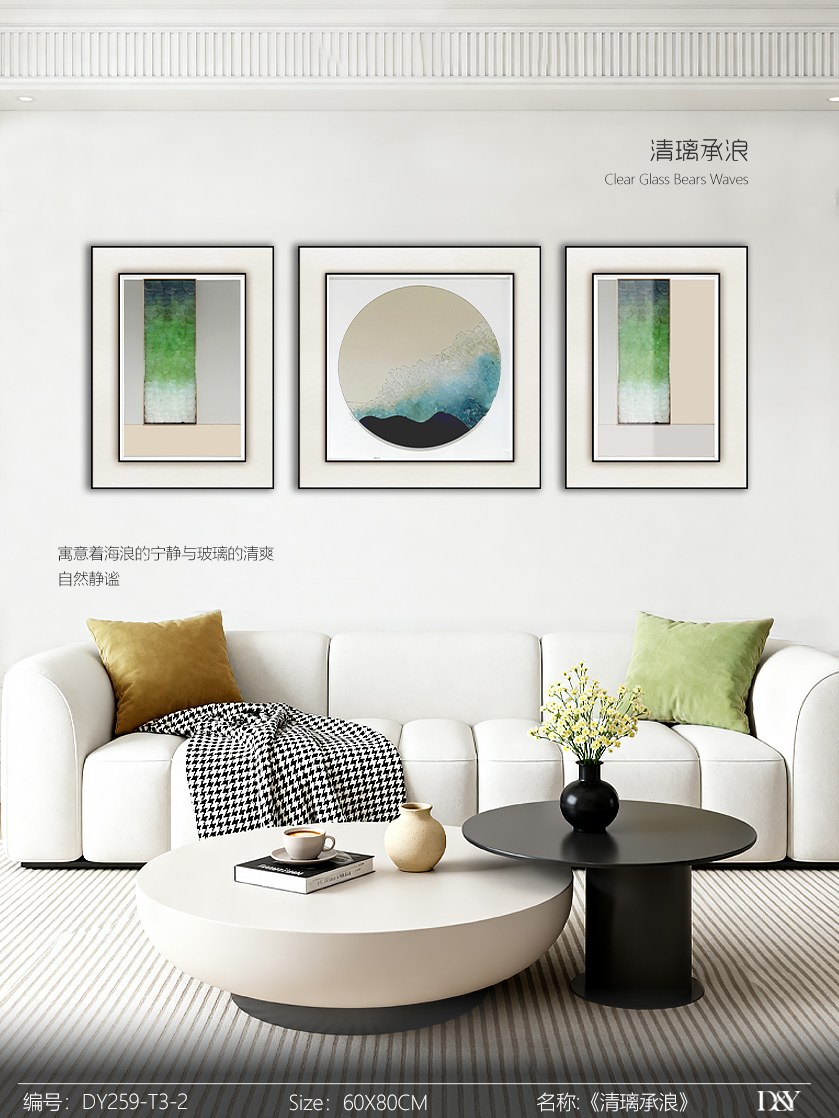 Living Room Wall Art DY259-T3-2 in an interior setting