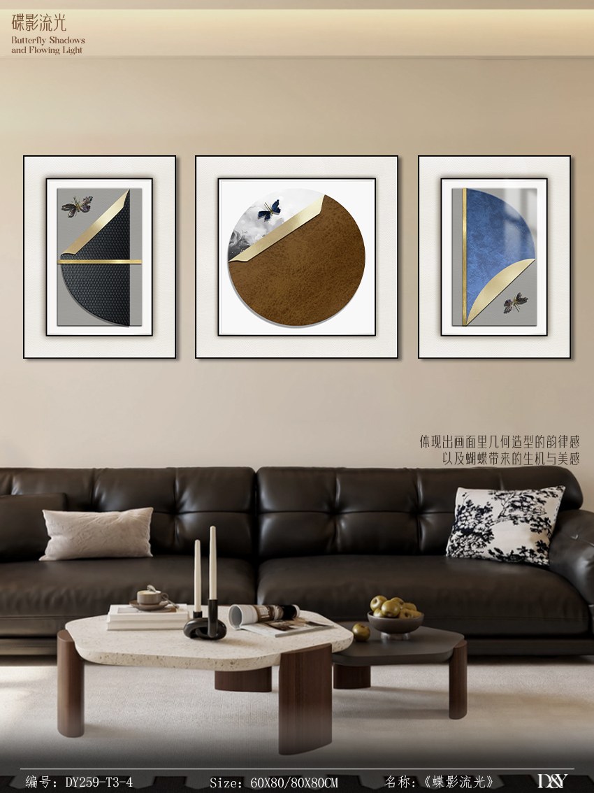 Living Room Wall Art DY259-T3-4 in an interior setting