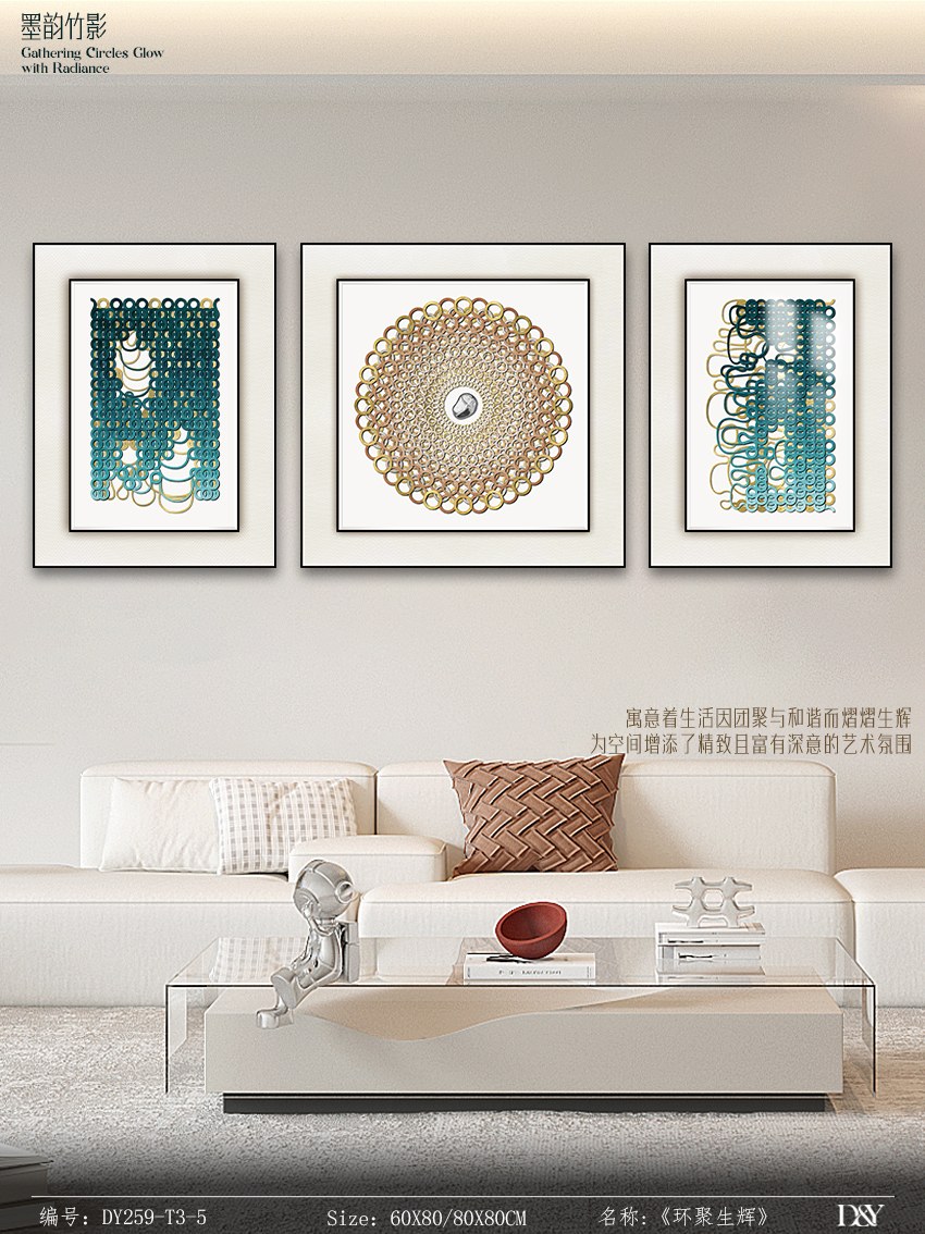Living Room Wall Art DY259-T3-5 in an interior setting