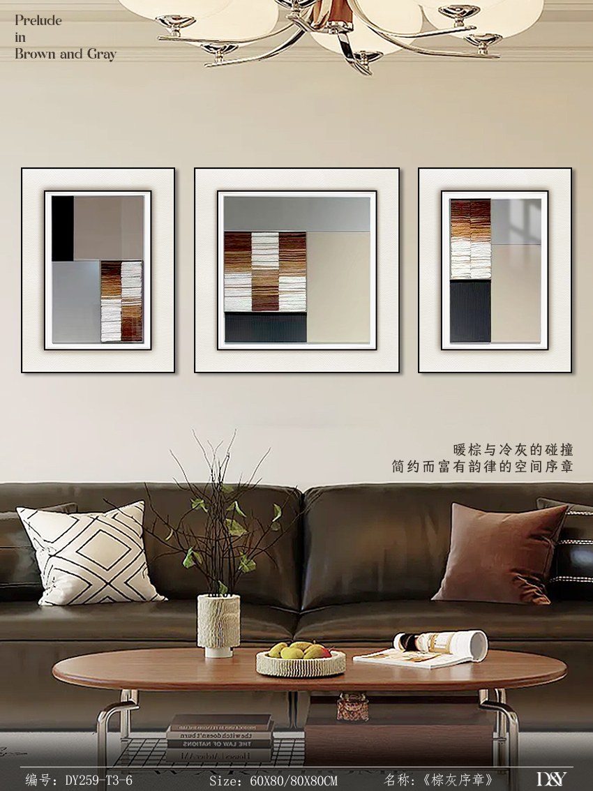 Living Room Wall Art DY259-T3-6 in an interior setting