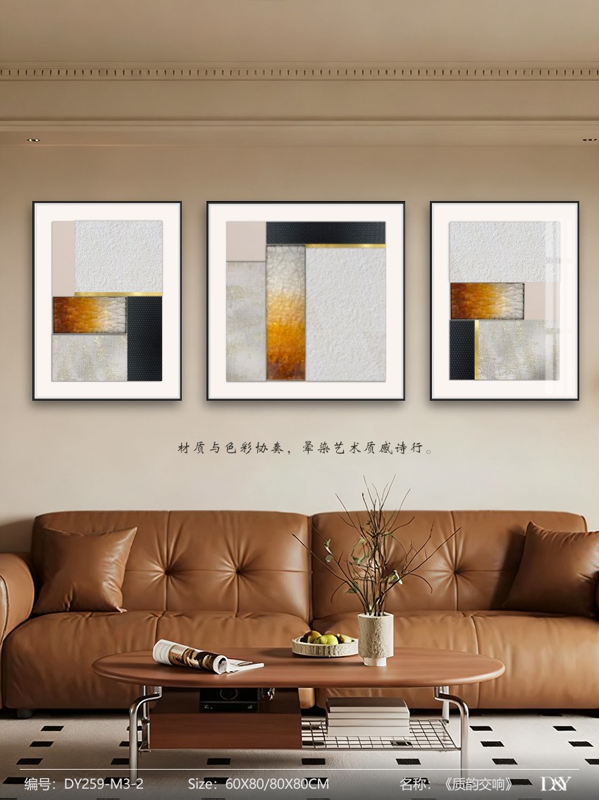 Living Room Wall Art DY259-M3-2 in an interior setting