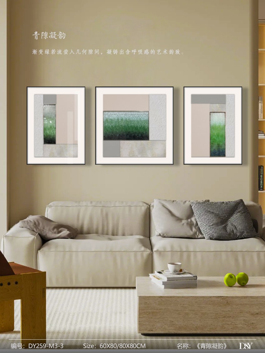 Living Room Wall Art DY259-M3-3 in an interior setting
