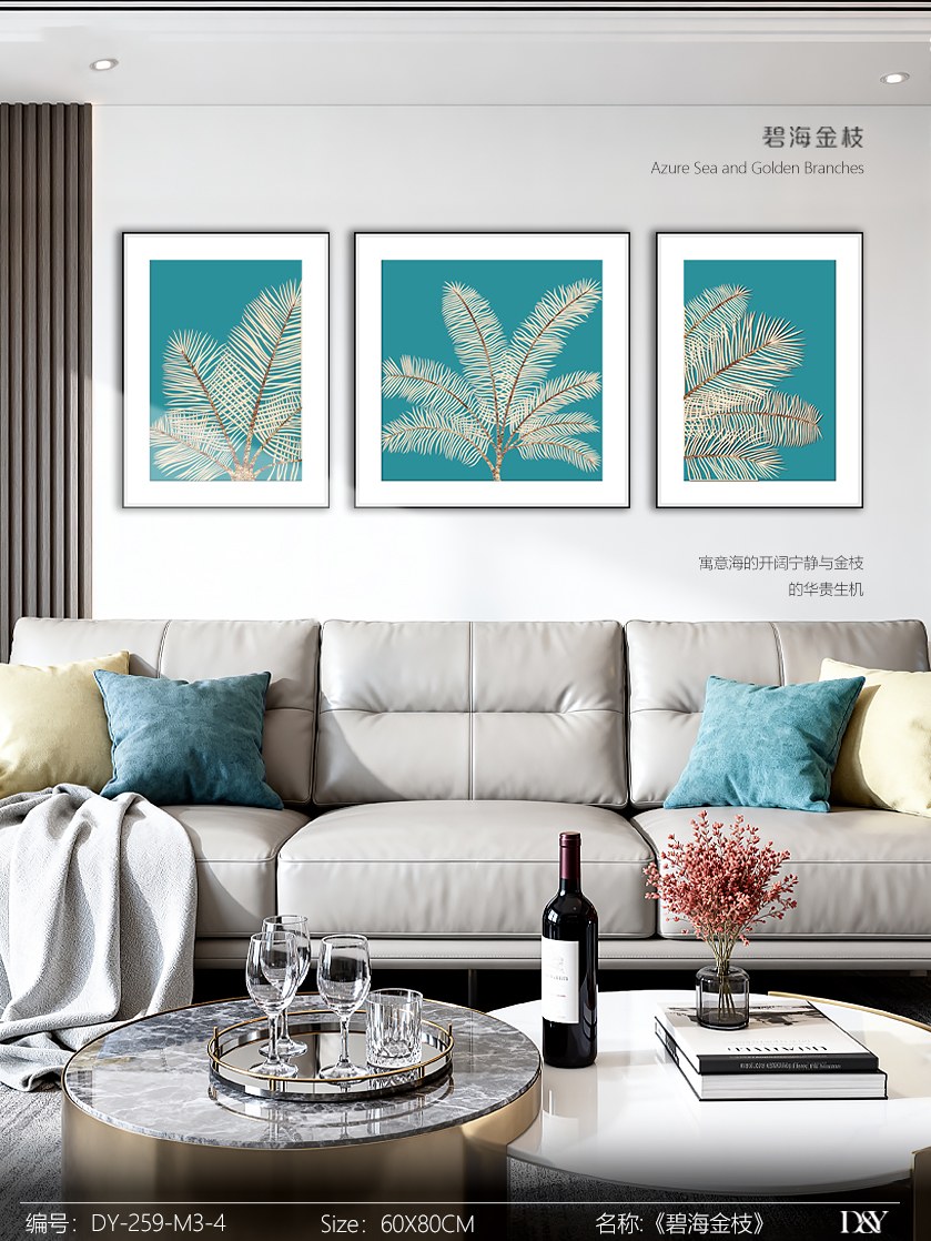 Living Room Wall Art DY259-M3-4 in an interior setting
