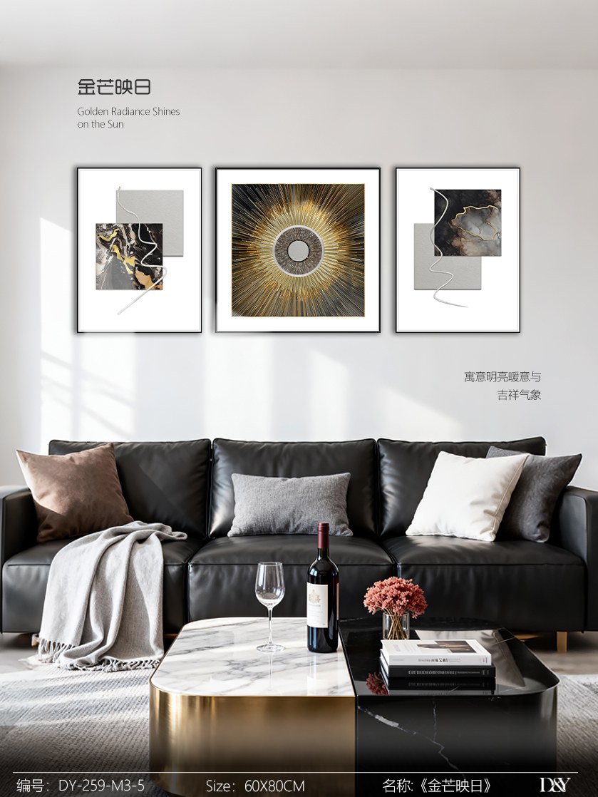 Living Room Wall Art DY259-M3-5 in an interior setting