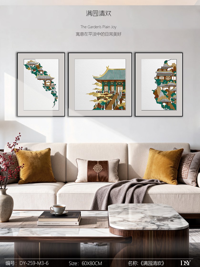 Living Room Wall Art DY259-M3-6 in an interior setting