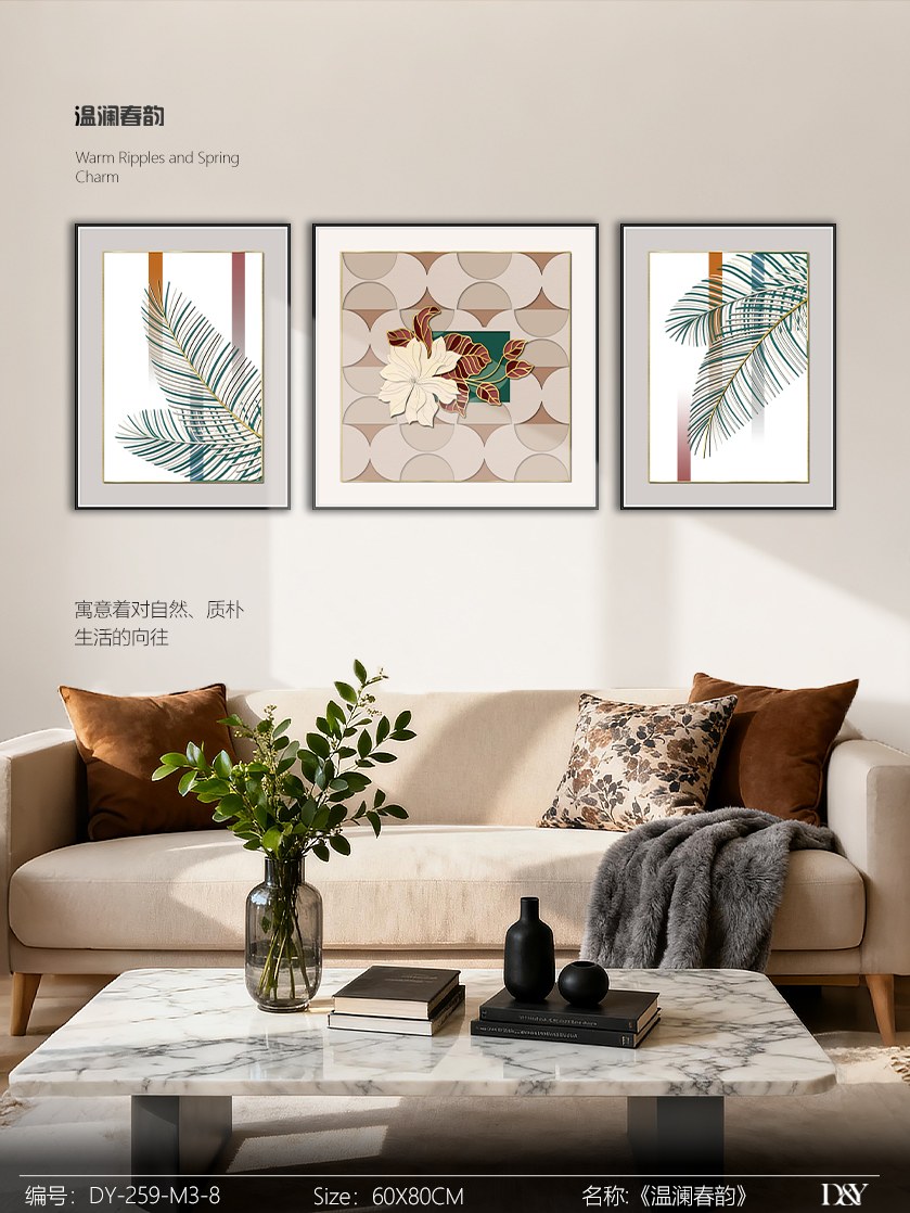 Living Room Wall Art DY259-M3-8 in an interior setting