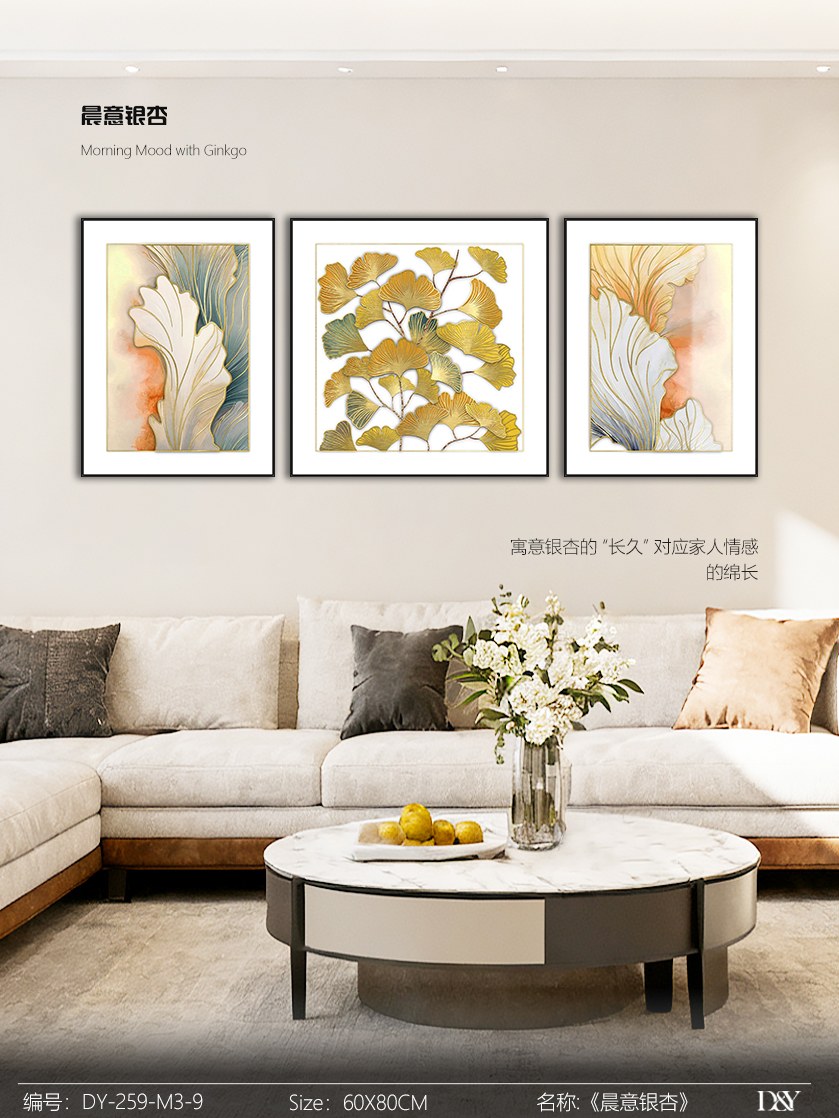 Living Room Wall Art DY259-M3-9 in an interior setting