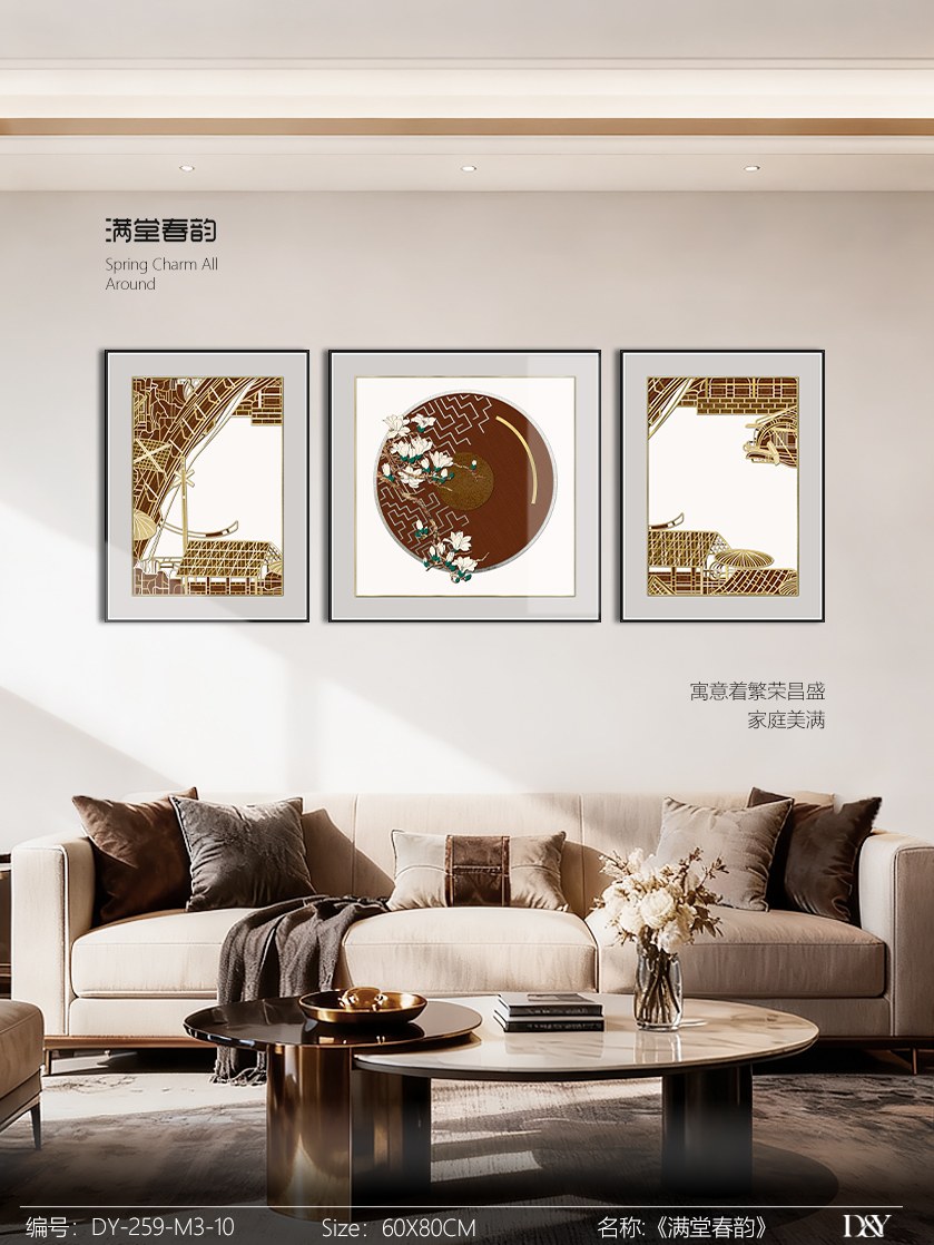 Living Room Wall Art DY259-M3-10 in an interior setting