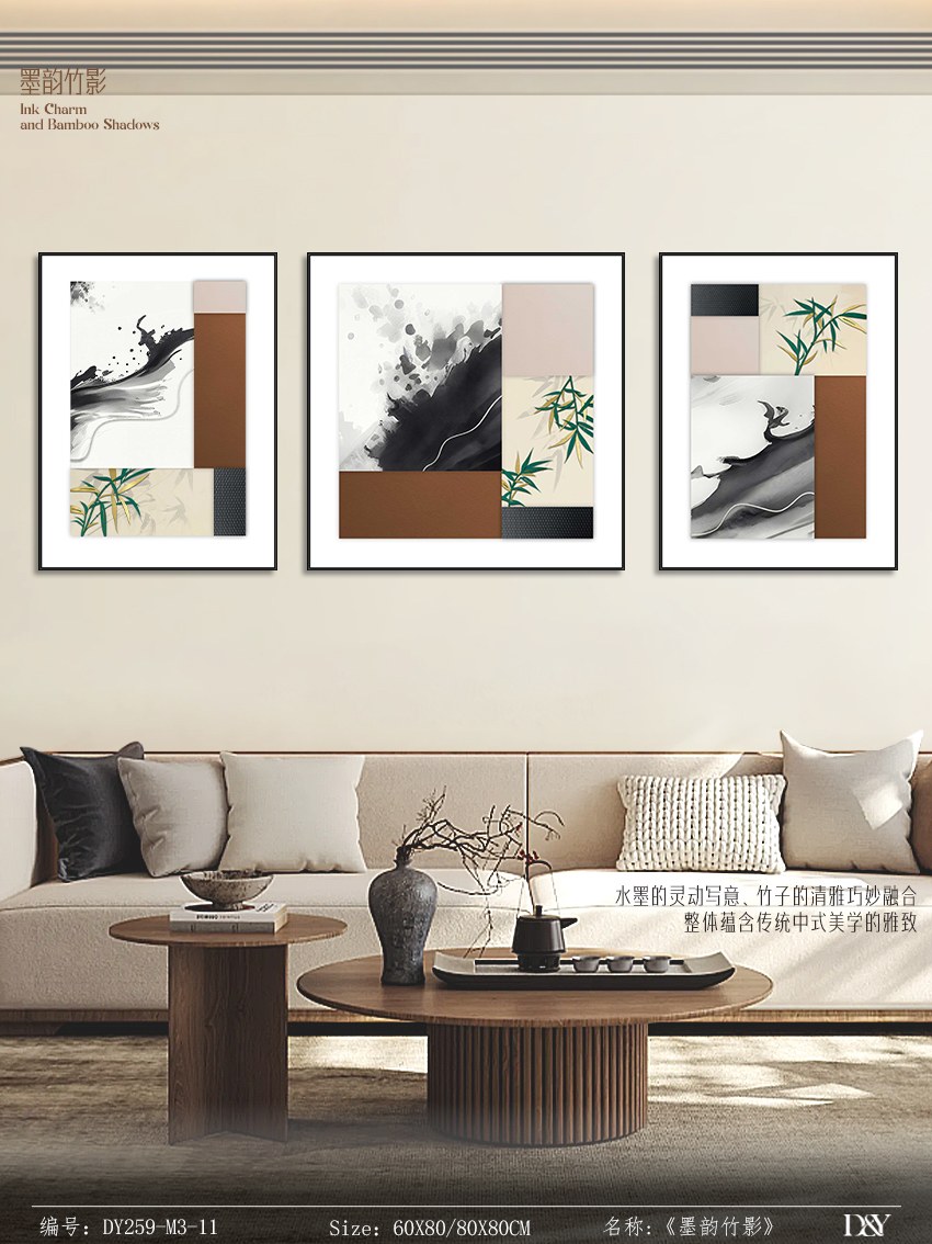 Living Room Wall Art DY259-M3-11 in an interior setting