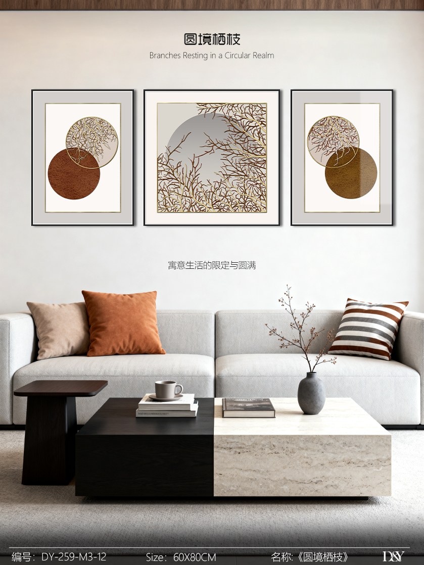 Living Room Wall Art DY259-M3-12 in an interior setting