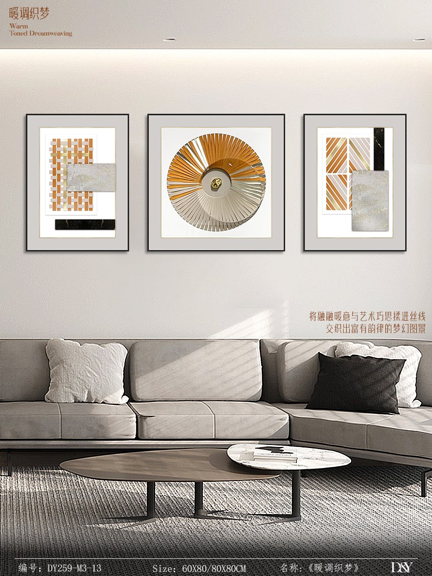 Living Room Wall Art DY259-M3-13 in an interior setting