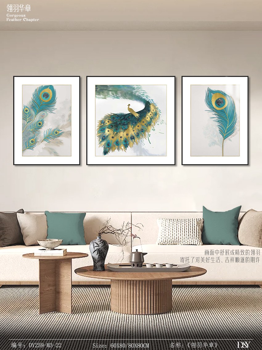 Living Room Wall Art DY259-M3-22 in an interior setting