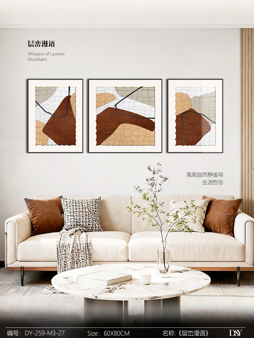 Living Room Wall Art DY259-M3-27 in an interior setting
