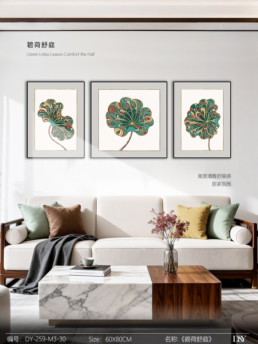 Living Room Wall Art DY259-M3-30 in an interior setting
