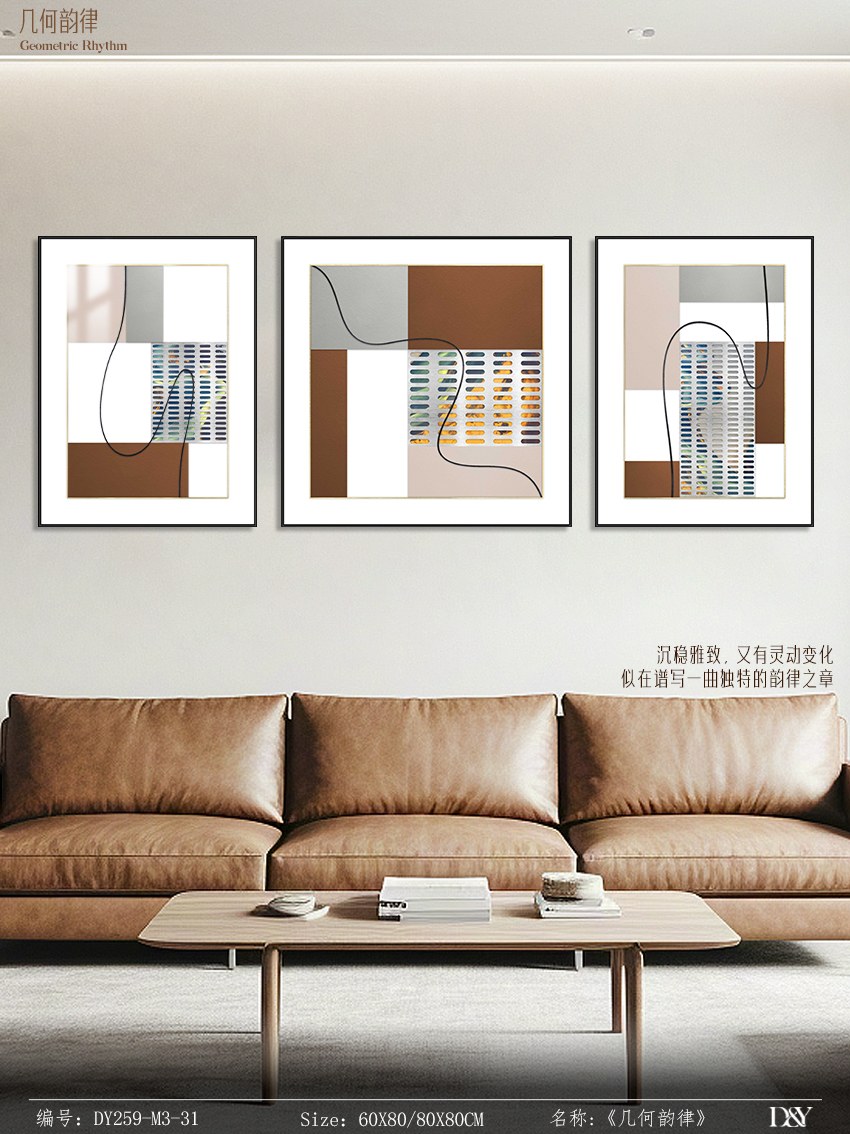 Living Room Wall Art DY259-M3-31 in an interior setting