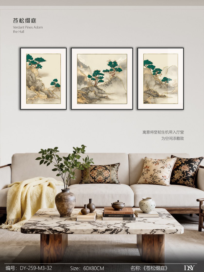 Living Room Wall Art DY259-M3-32 in an interior setting