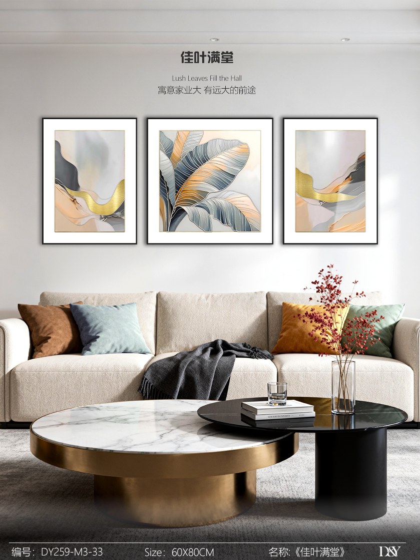 Living Room Wall Art DY259-M3-33 in an interior setting