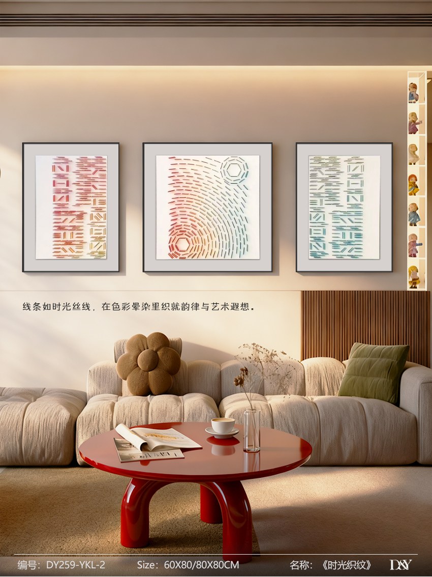Living Room Wall Art DY259-YKL-2 in an interior setting