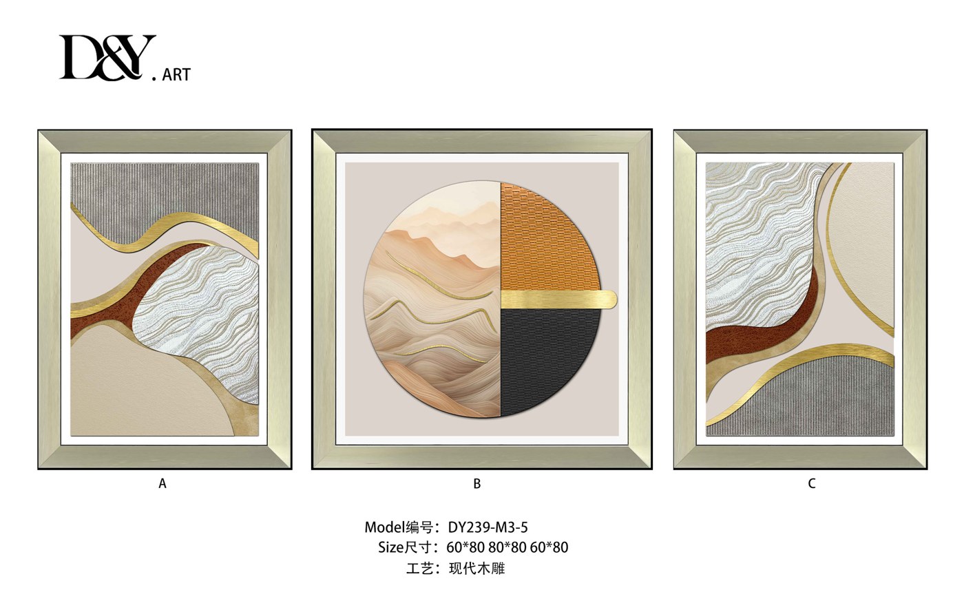 Living Room Wall Art DY239-M3-5 in an interior setting