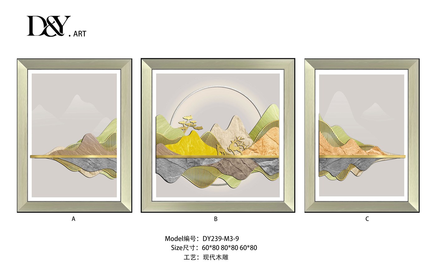 Living Room Wall Art DY239-M3-9 in an interior setting