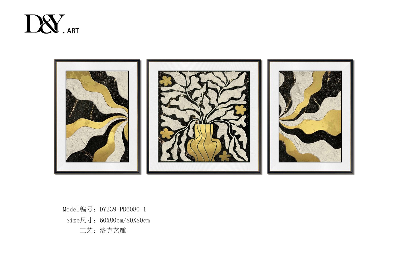 Living Room Wall Art DY239-PD6080-1 in an interior setting
