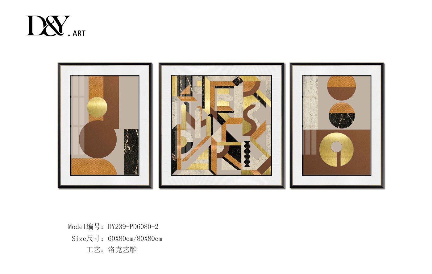 Living Room Wall Art DY239-PD6080-2 in an interior setting