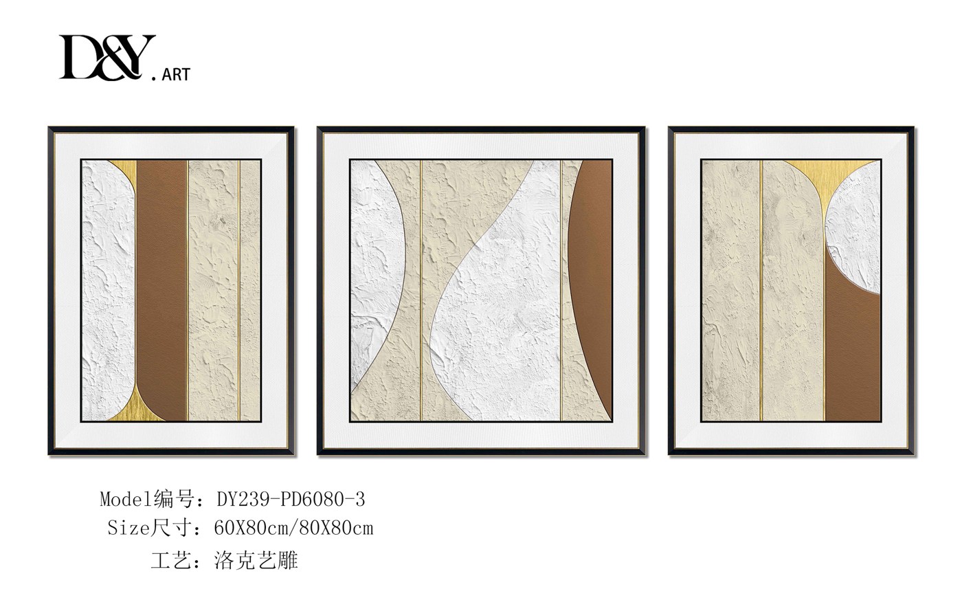 Living Room Wall Art DY239-PD6080-3 in an interior setting