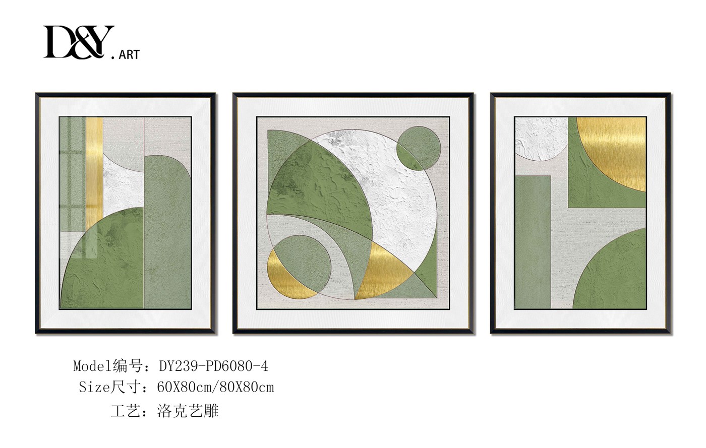 Living Room Wall Art DY239-PD6080-4 in an interior setting