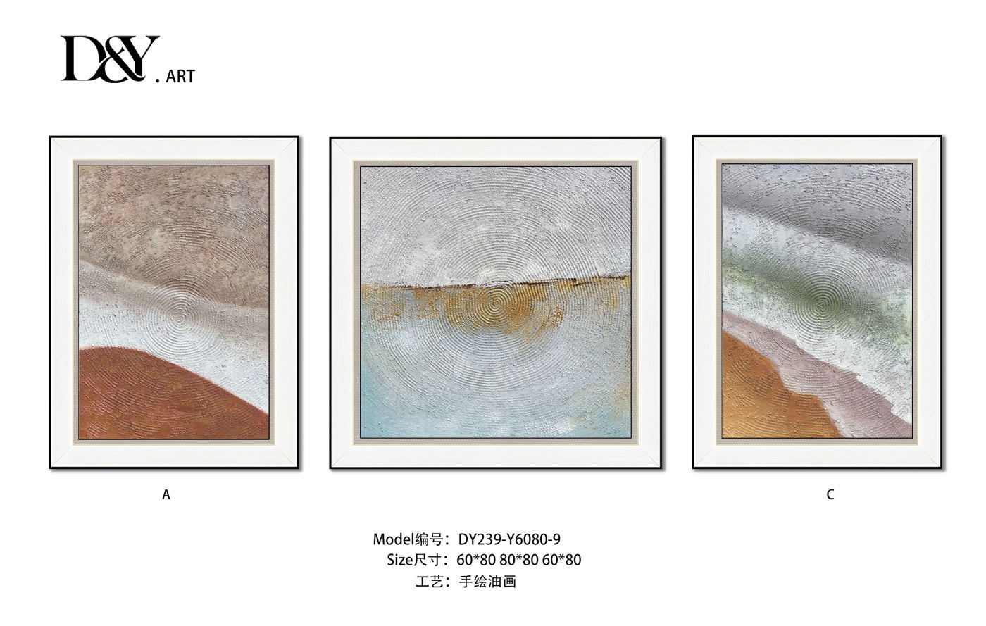 Living Room Wall Art DY239-Y6080-9 in an interior setting